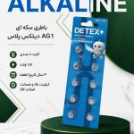 باطری سکه ای AG1 پک 10 عددی