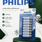 پک ۱۲ تایی باطری پاور الکالاین فیلیپس